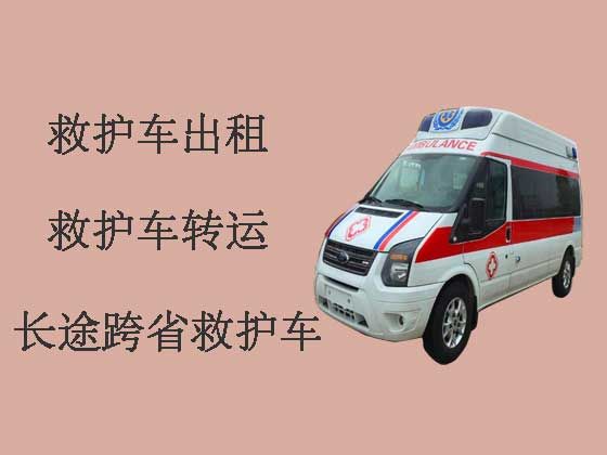 北京120救护车出租-长途救护车跨省转运